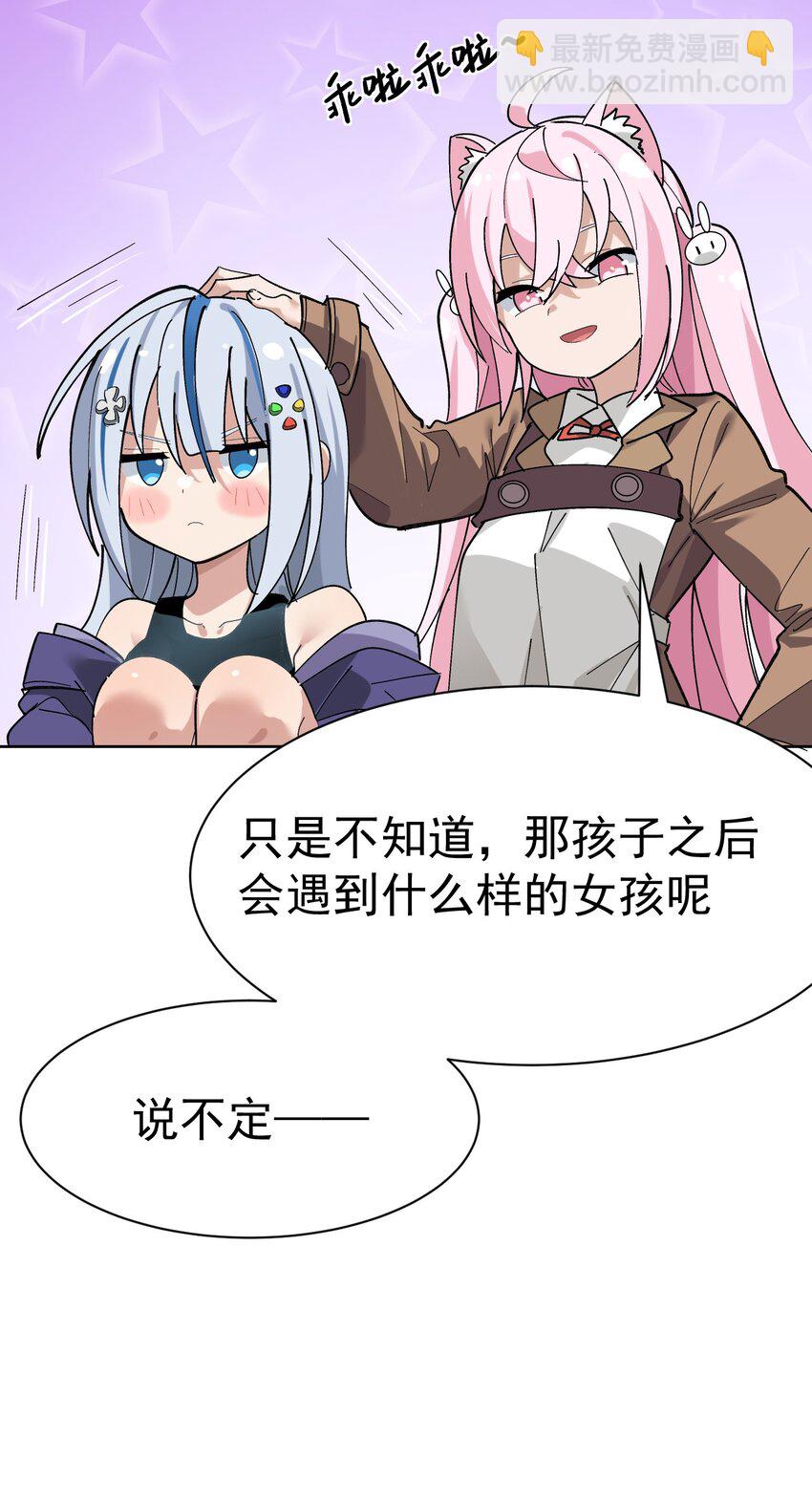 002 这是什么神仙涩涩素材啊!(1/2)-第3话