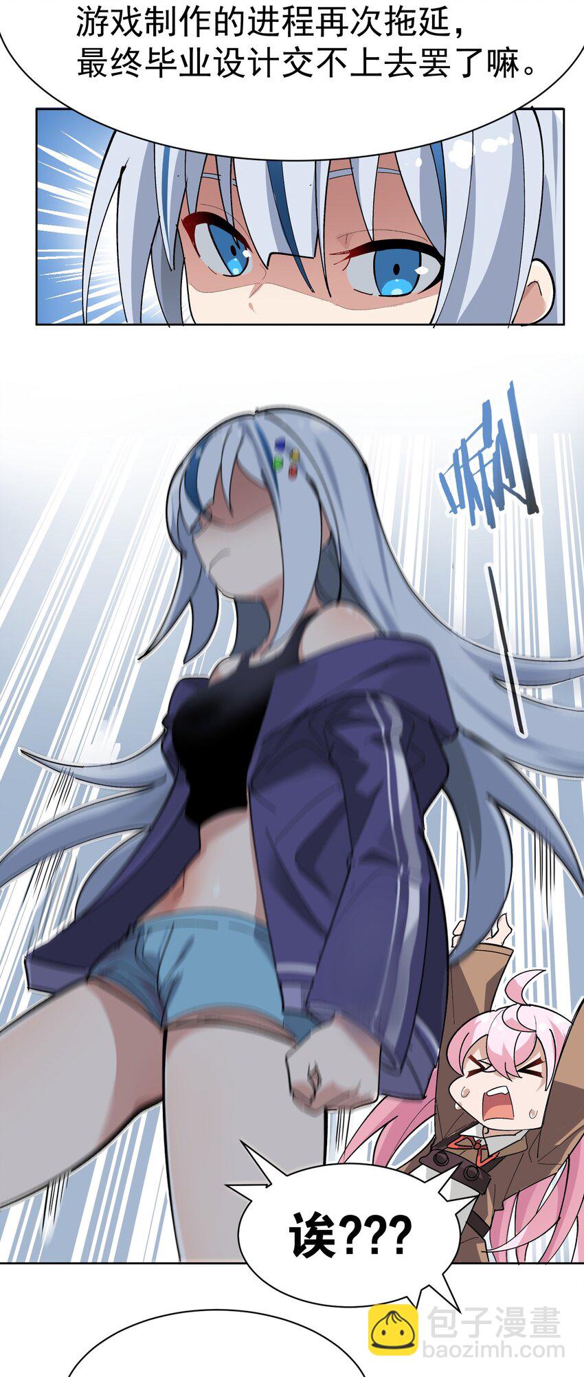 002 这是什么神仙涩涩素材啊!(1/2)-第3话