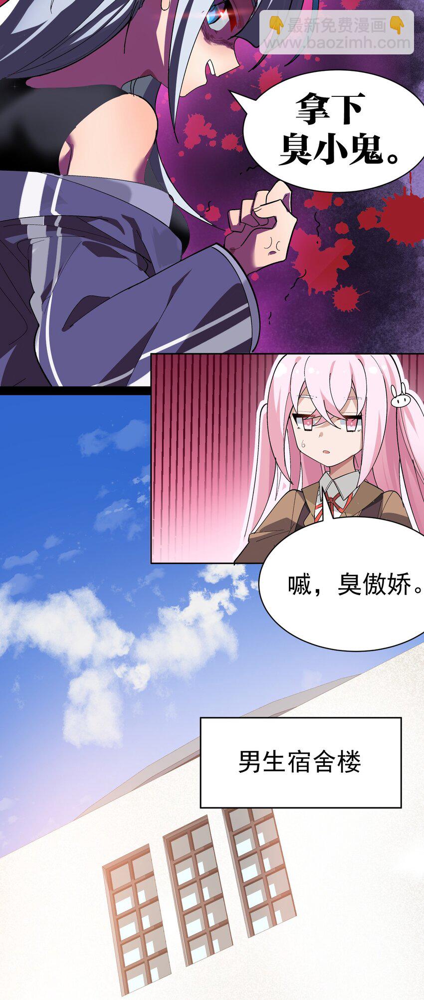 002 这是什么神仙涩涩素材啊!(1/2)-第3话