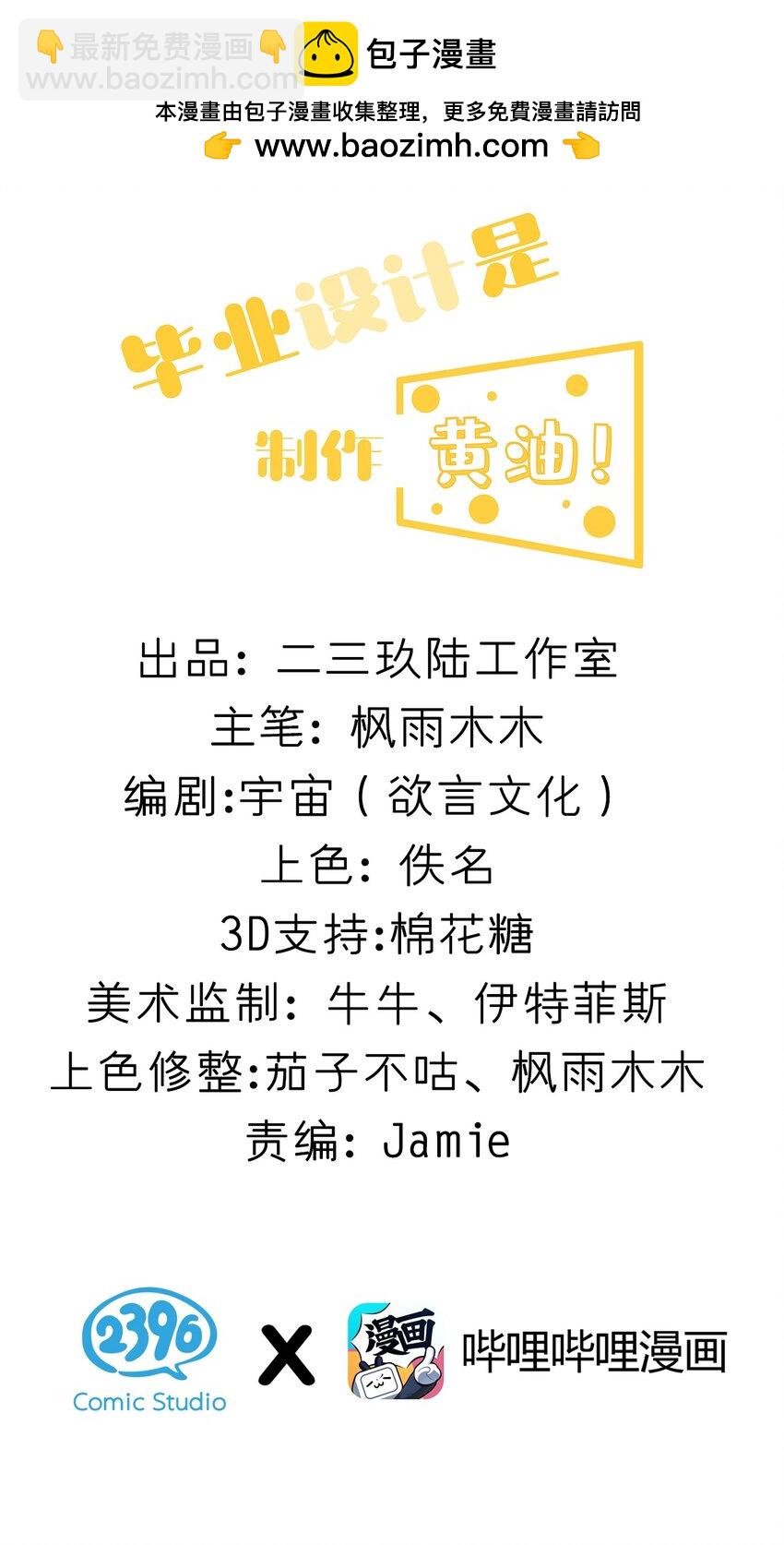 002 这是什么神仙涩涩素材啊!(1/2)-第3话