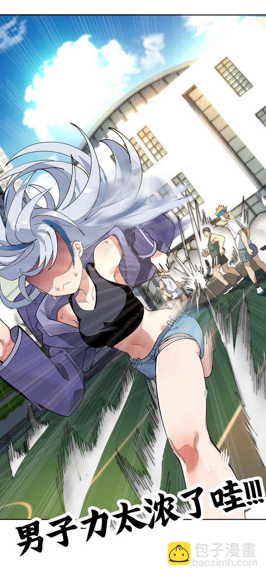 002 这是什么神仙涩涩素材啊!(1/2)-第3话