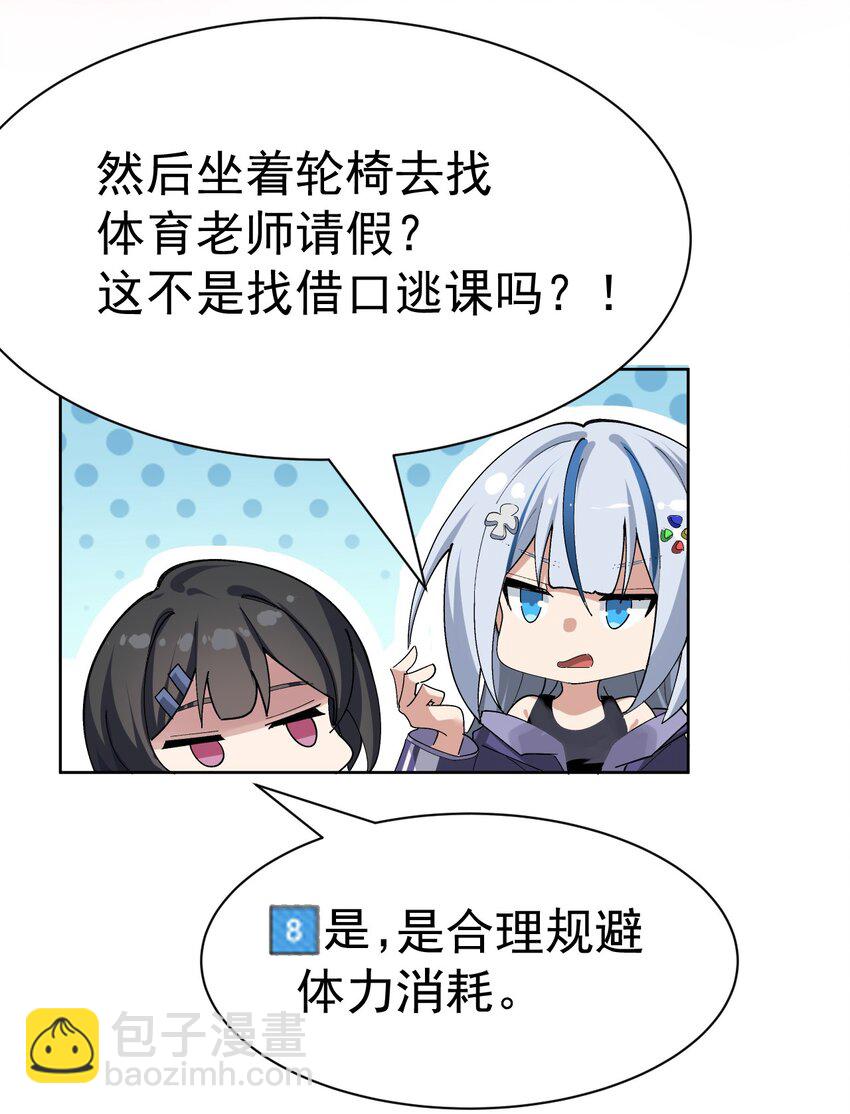 002 这是什么神仙涩涩素材啊!(1/2)-第3话