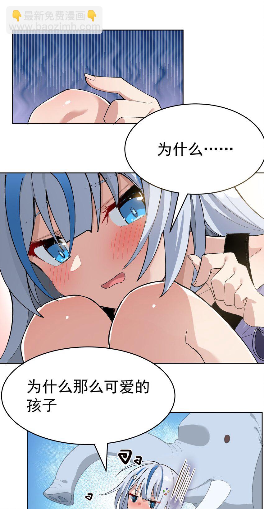 002 这是什么神仙涩涩素材啊!(1/2)-第3话