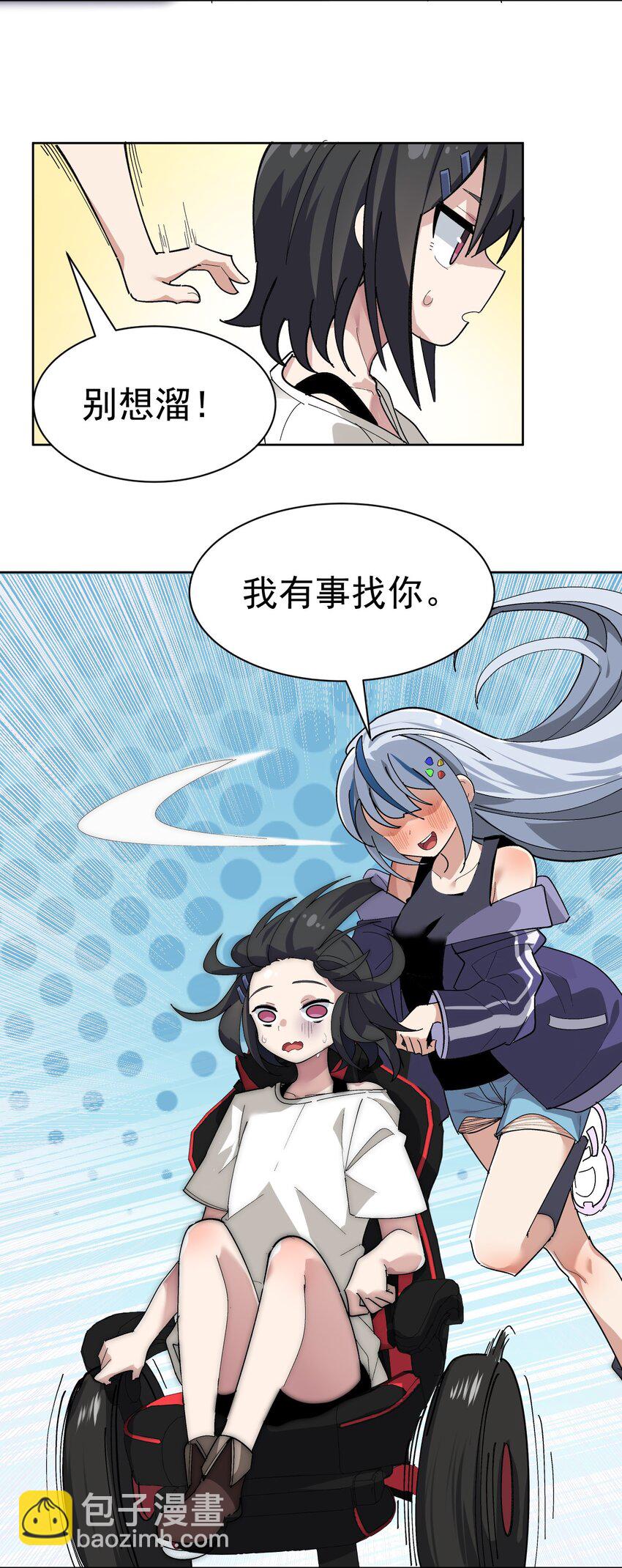 002 这是什么神仙涩涩素材啊!(1/2)-第3话