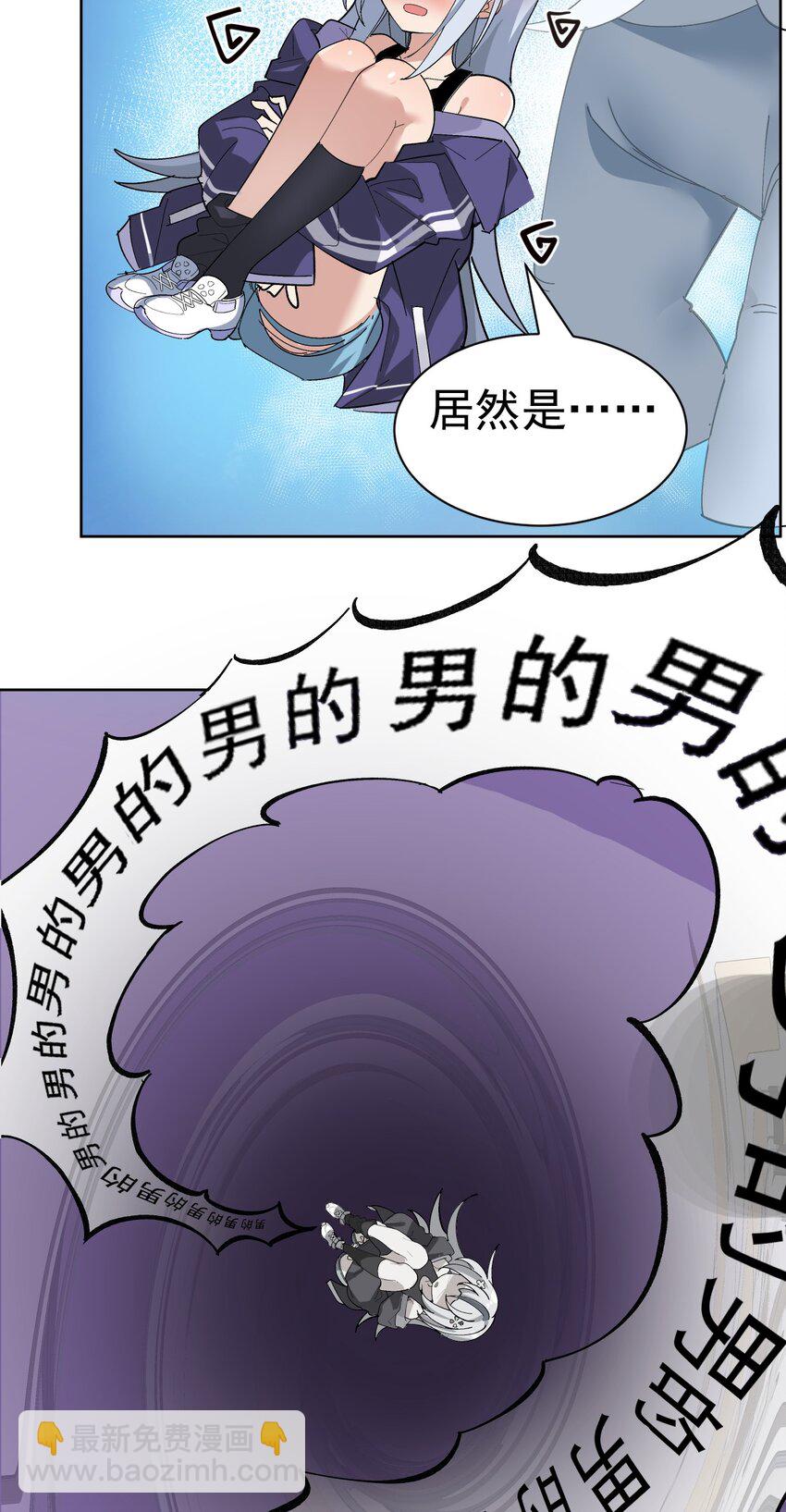 002 这是什么神仙涩涩素材啊!(1/2)-第3话