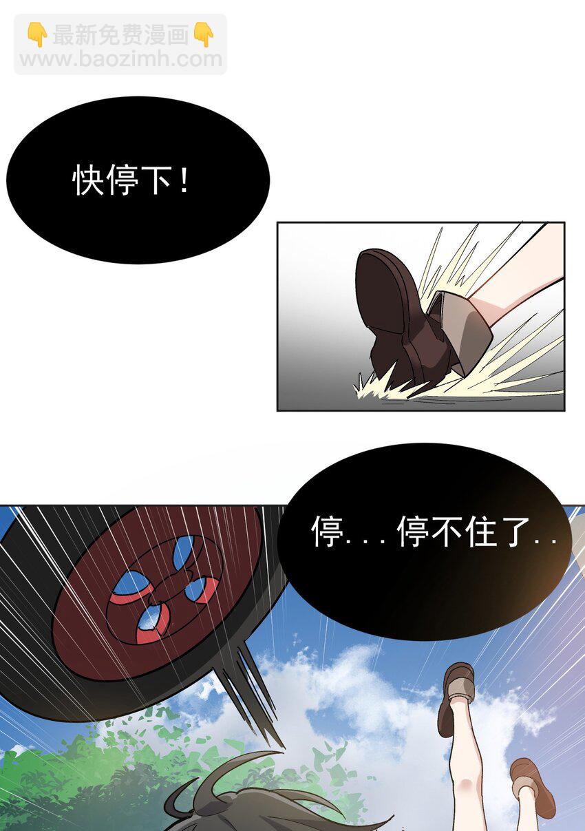 002 这是什么神仙涩涩素材啊!(1/2)-第3话