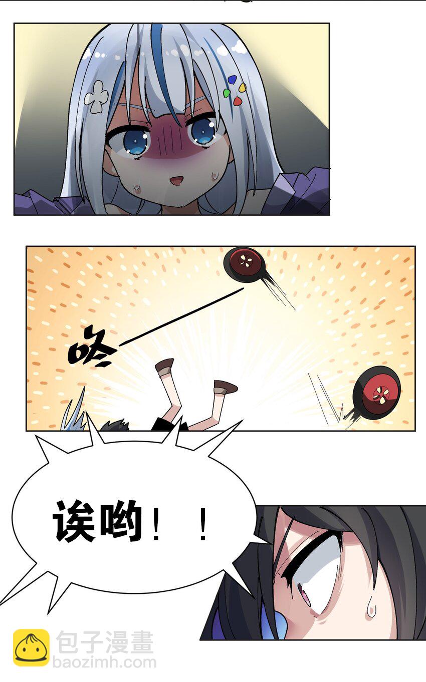 002 这是什么神仙涩涩素材啊!(1/2)-第3话