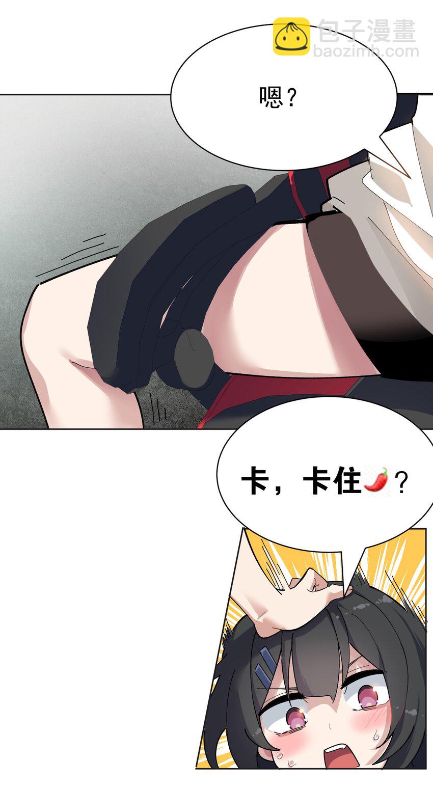 002 这是什么神仙涩涩素材啊!(1/2)-第3话