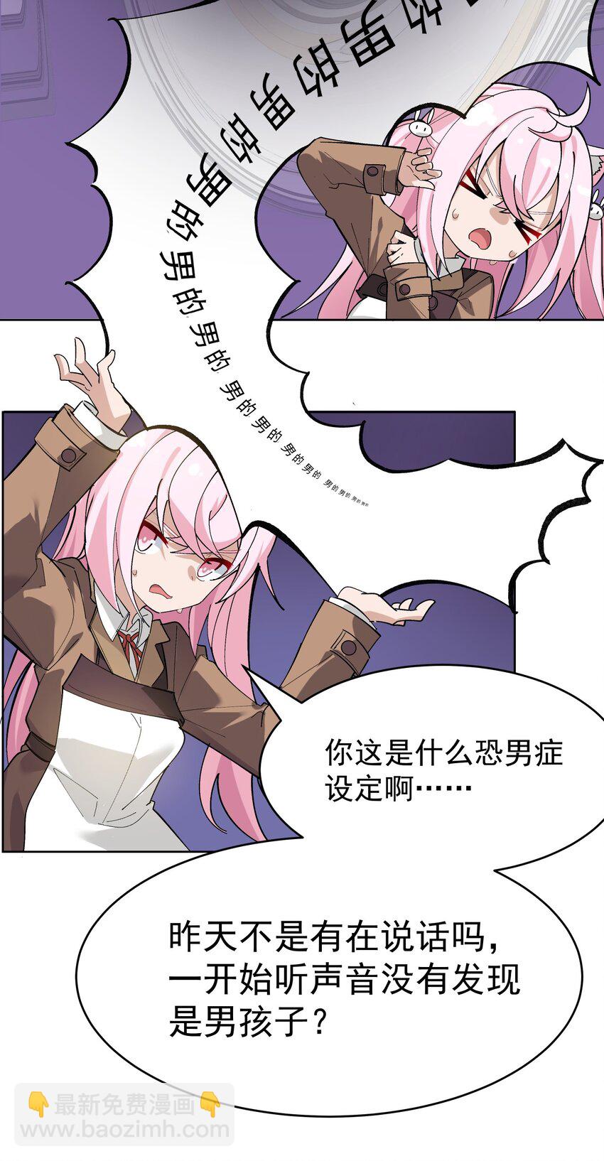 002 这是什么神仙涩涩素材啊!(1/2)-第3话