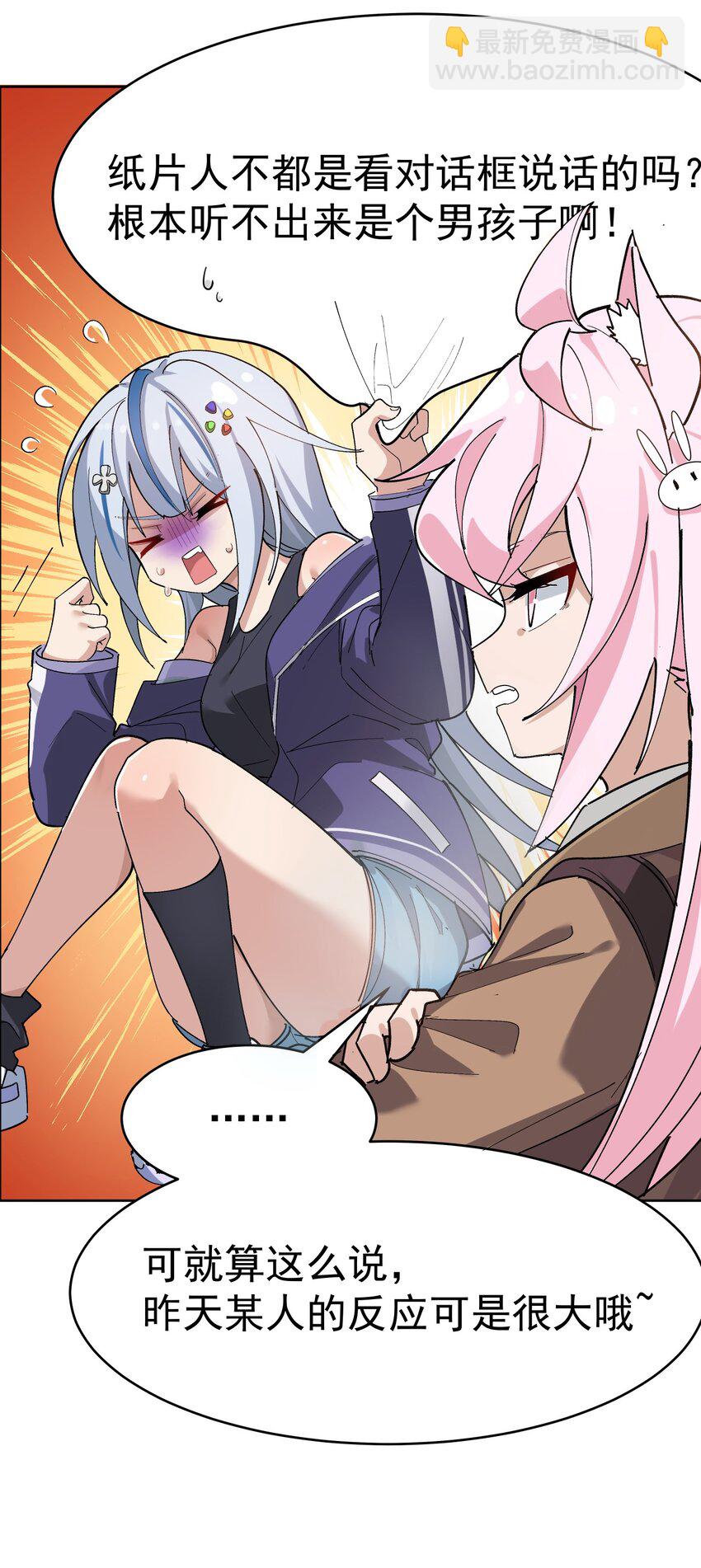 002 这是什么神仙涩涩素材啊!(1/2)-第3话