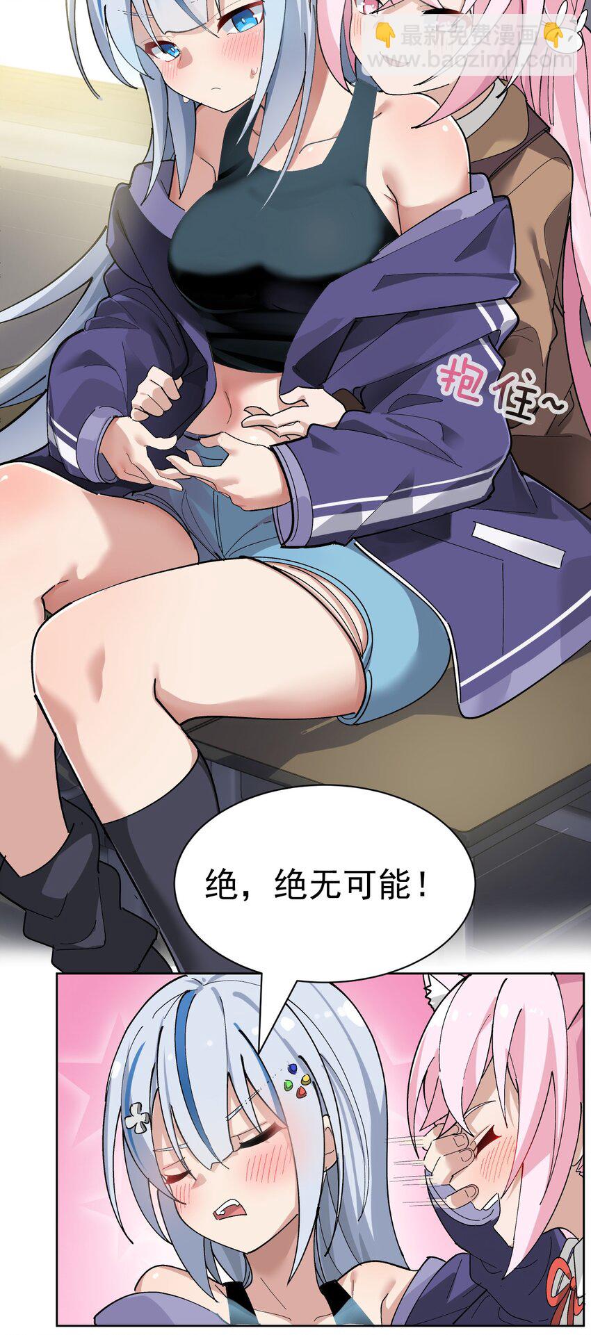 002 这是什么神仙涩涩素材啊!(1/2)-第3话