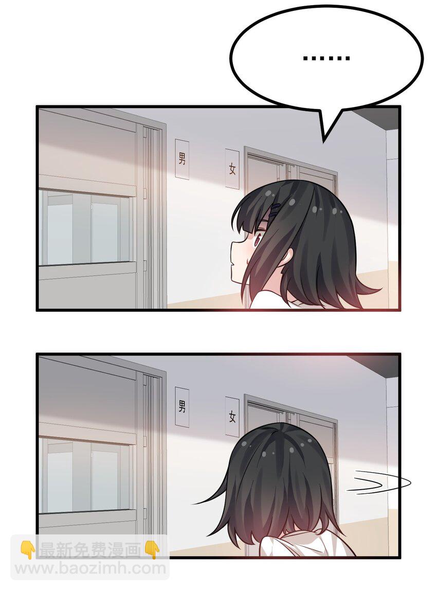 018 不要啊！要出来了！！-第19话