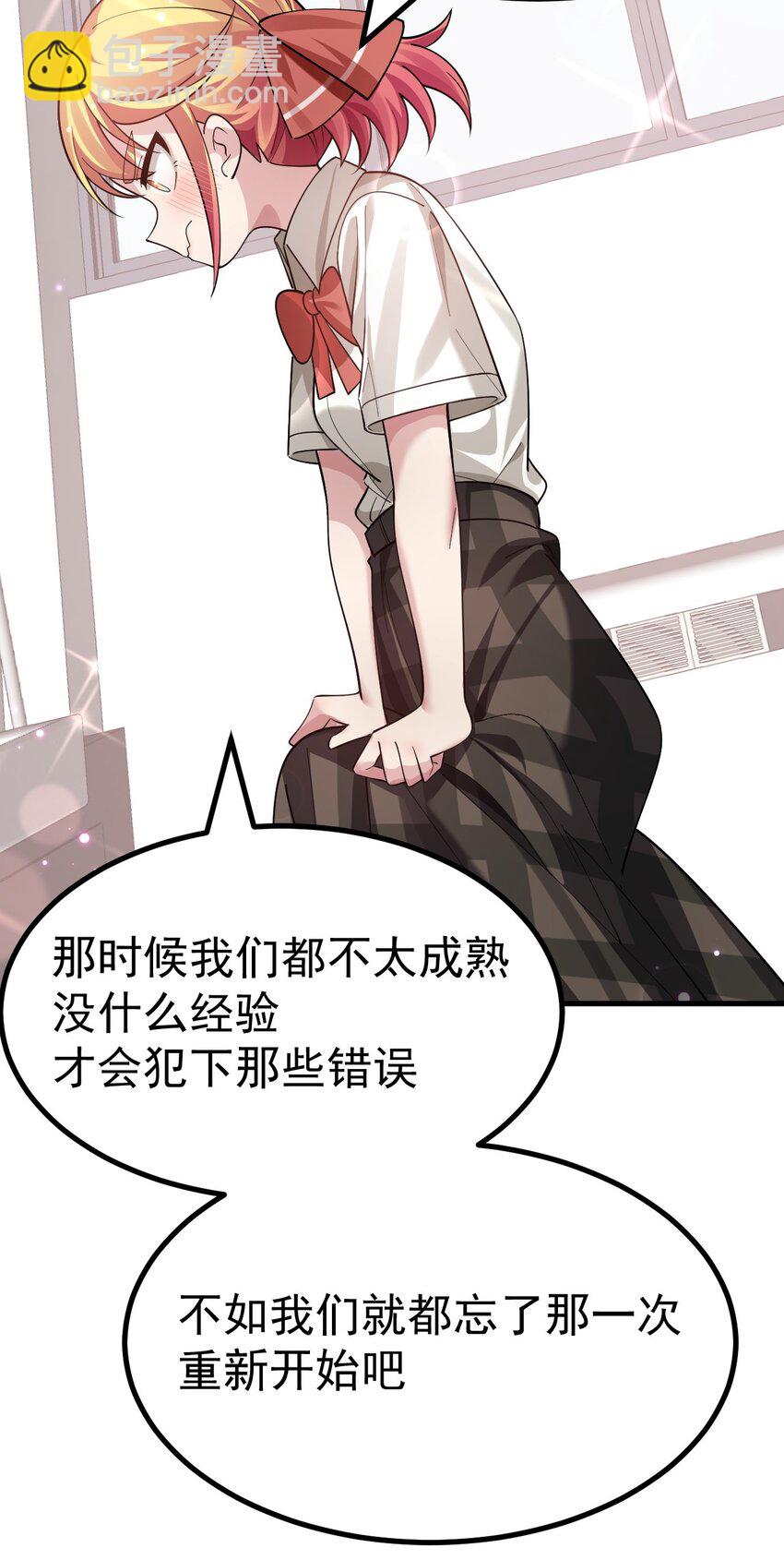 018 不要啊！要出来了！！-第19话