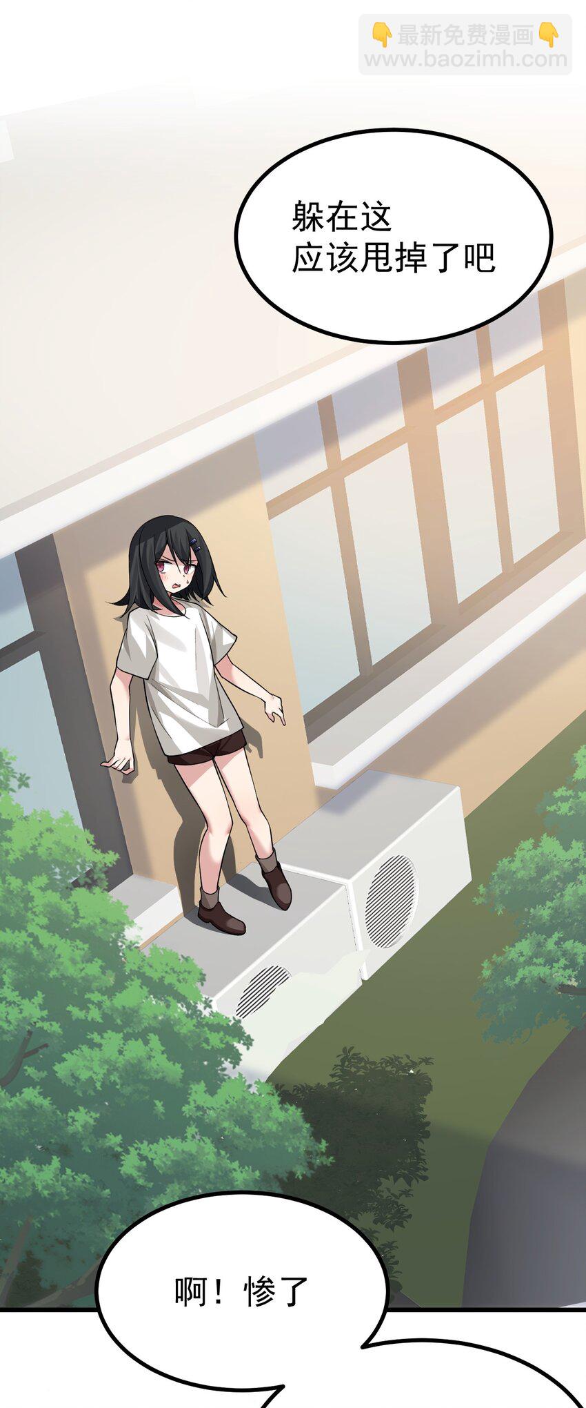 018 不要啊！要出来了！！-第19话