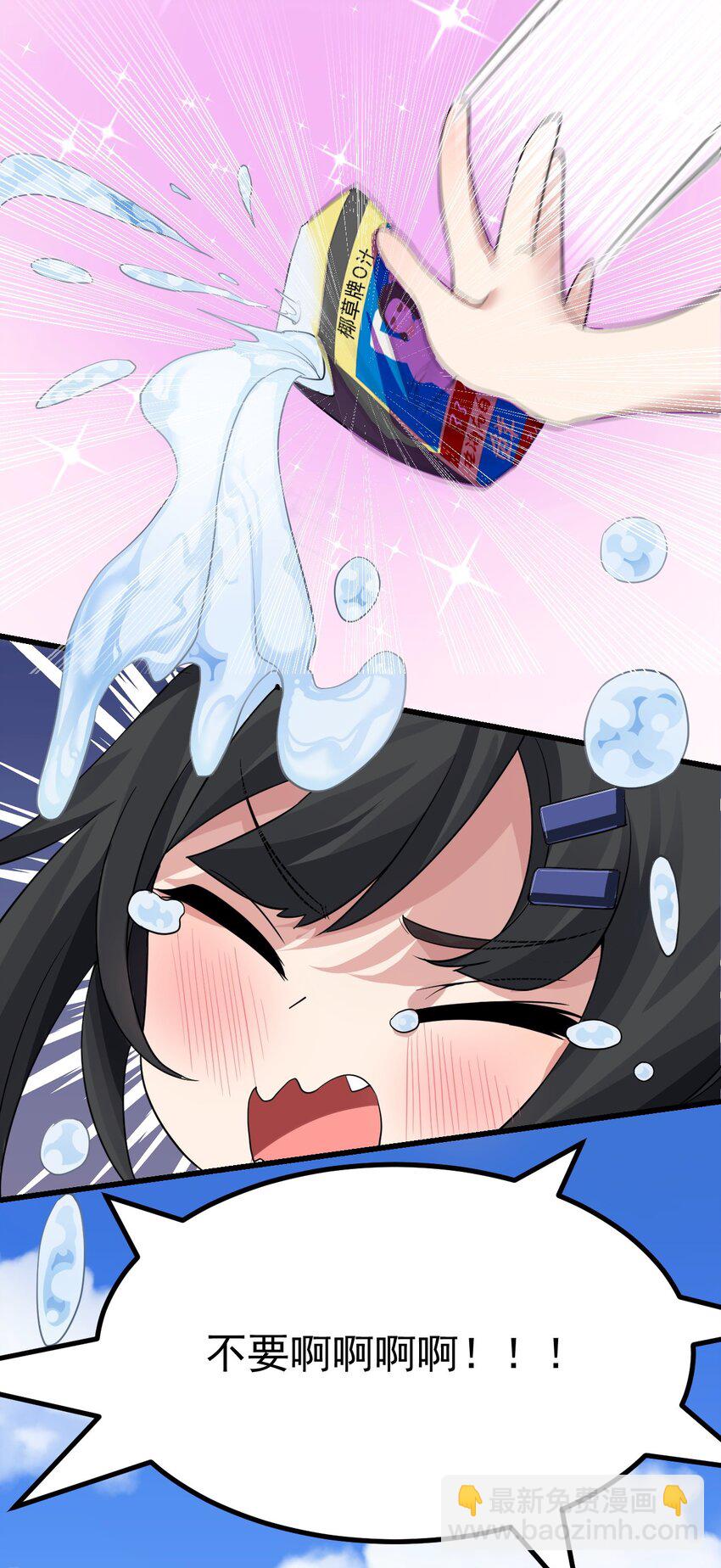 018 不要啊！要出来了！！-第19话