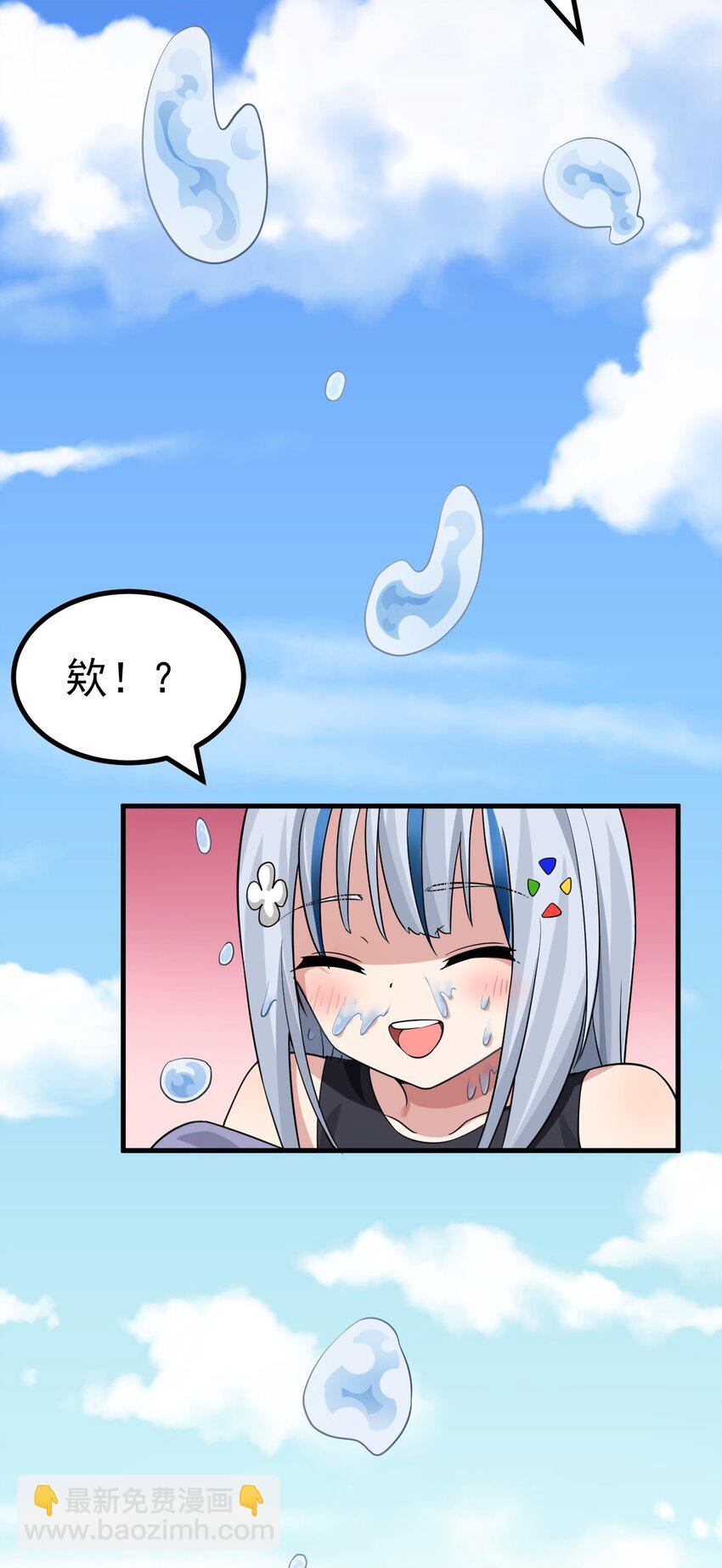 018 不要啊！要出来了！！-第19话