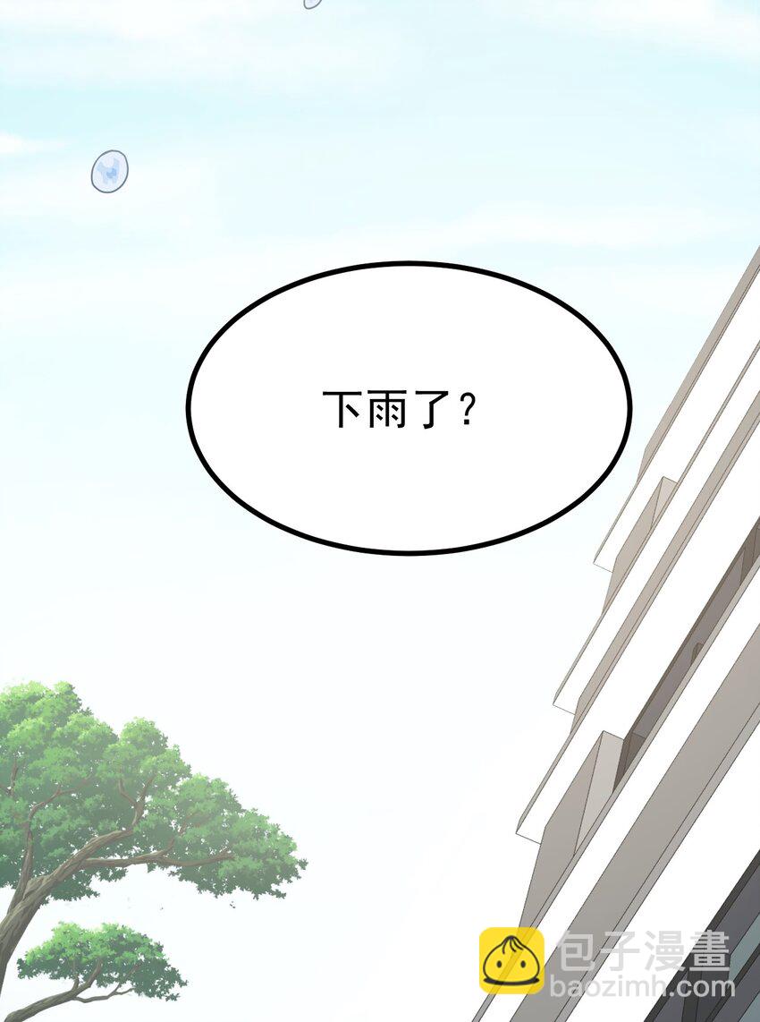 018 不要啊！要出来了！！-第19话