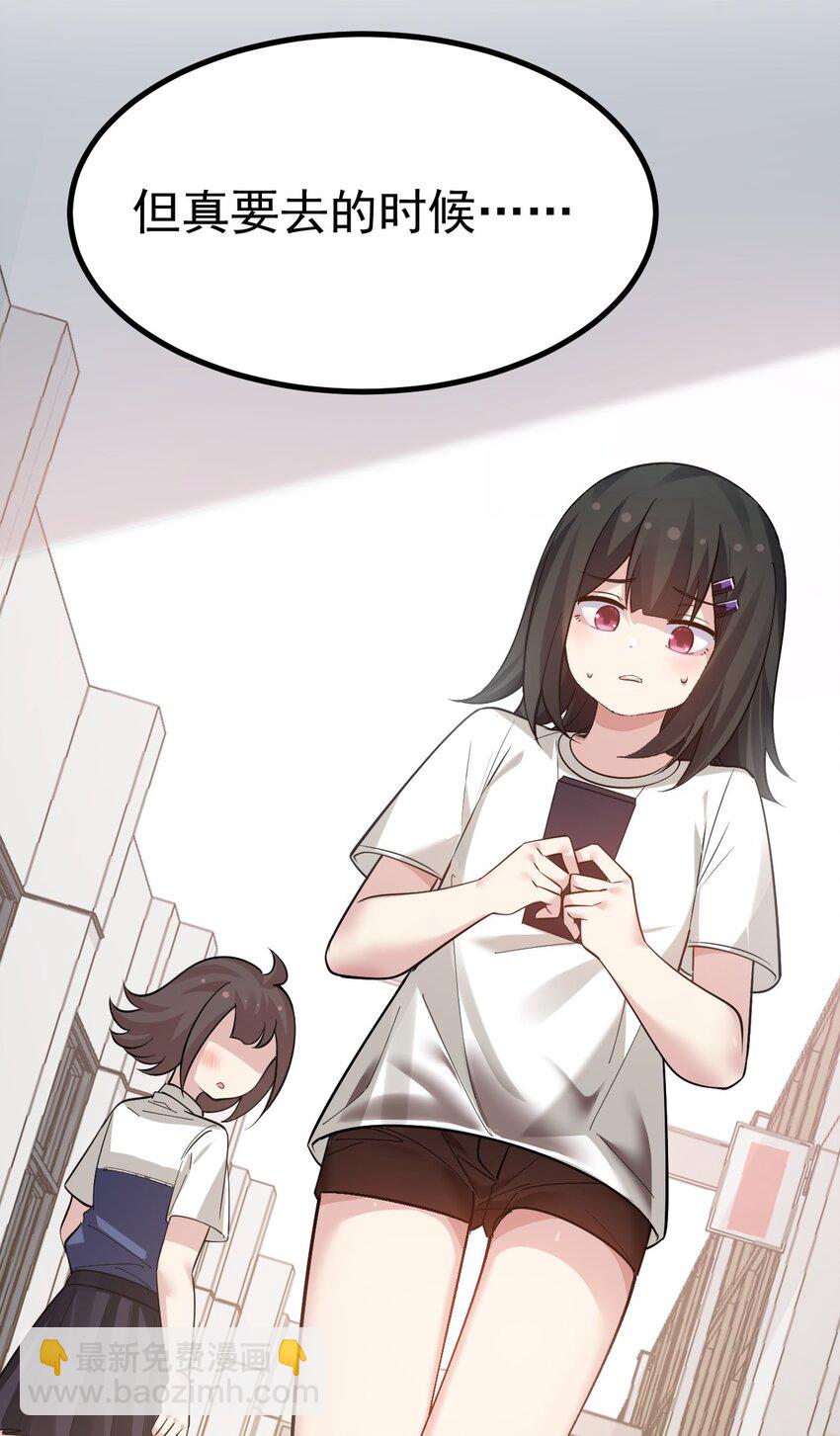 018 不要啊！要出来了！！-第19话