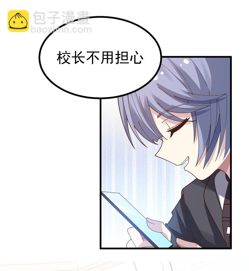 020 黄油社大危机？！(1/2)-第21话