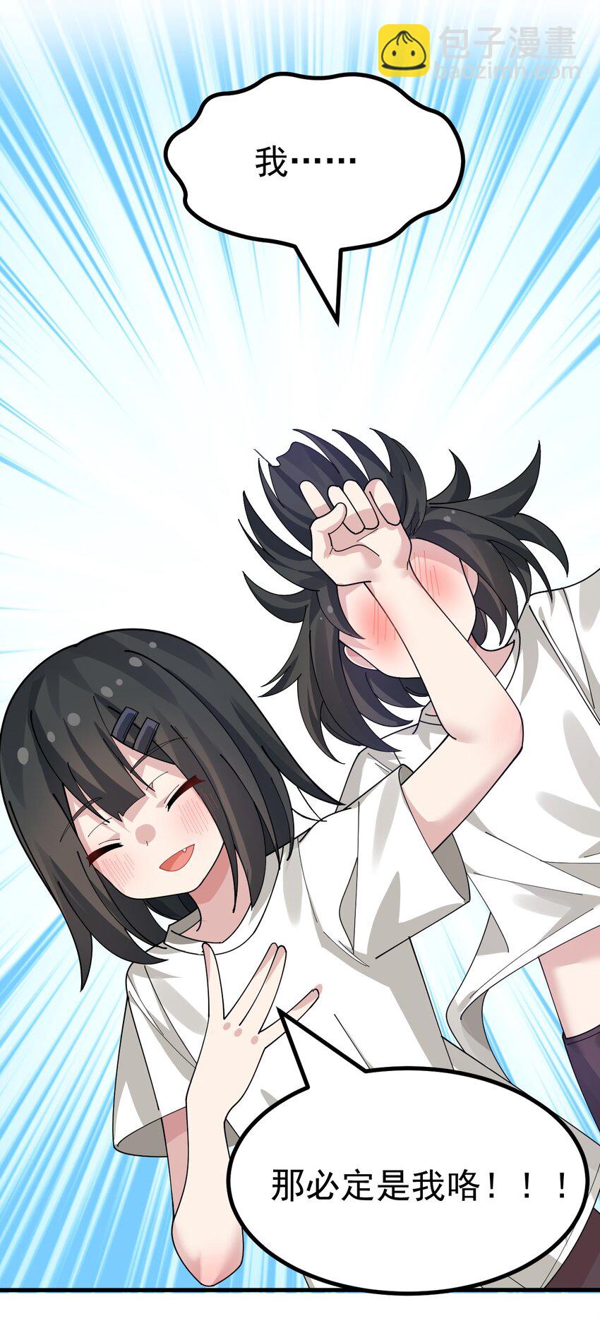 022 &ldquo;妹妹叫床&rdquo;情节？【内含福利】-第23话