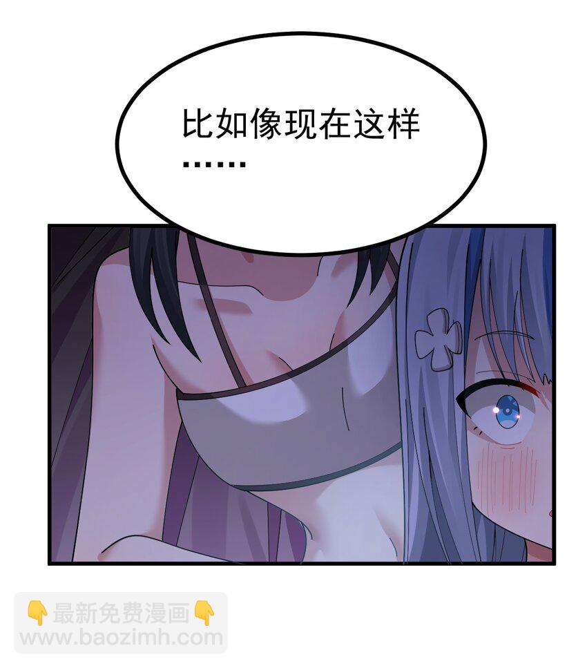 022 &ldquo;妹妹叫床&rdquo;情节？【内含福利】-第23话