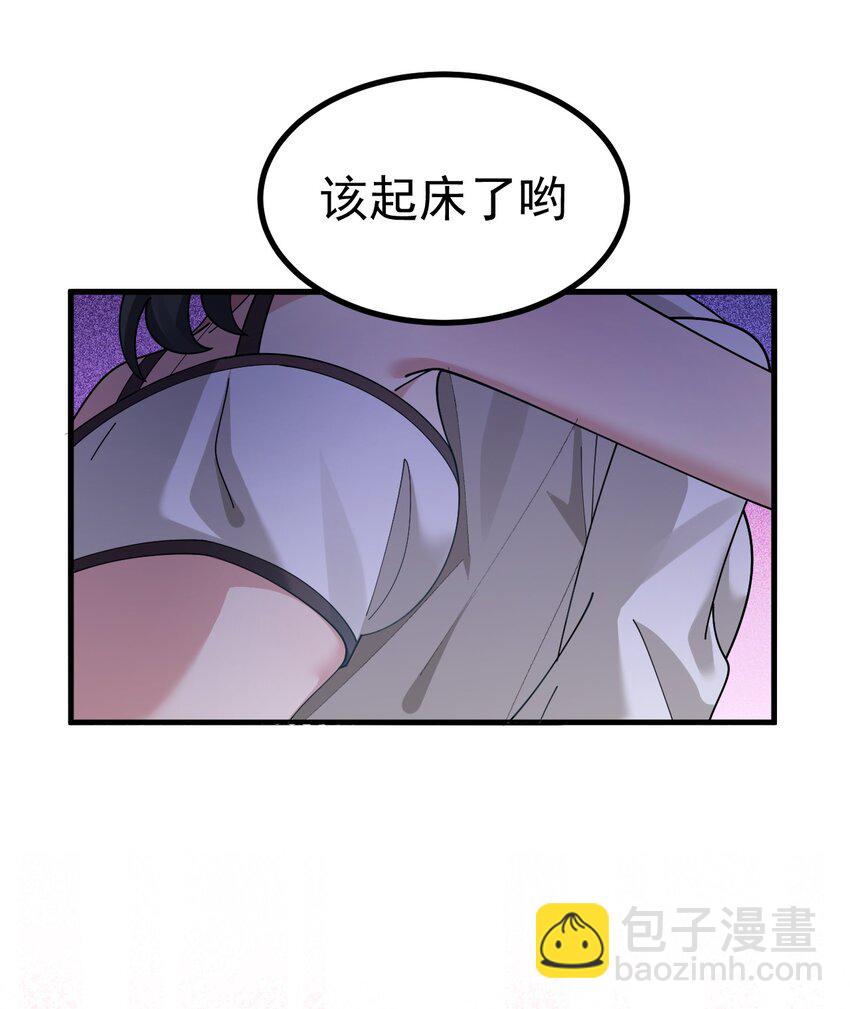 022 &ldquo;妹妹叫床&rdquo;情节？【内含福利】-第23话