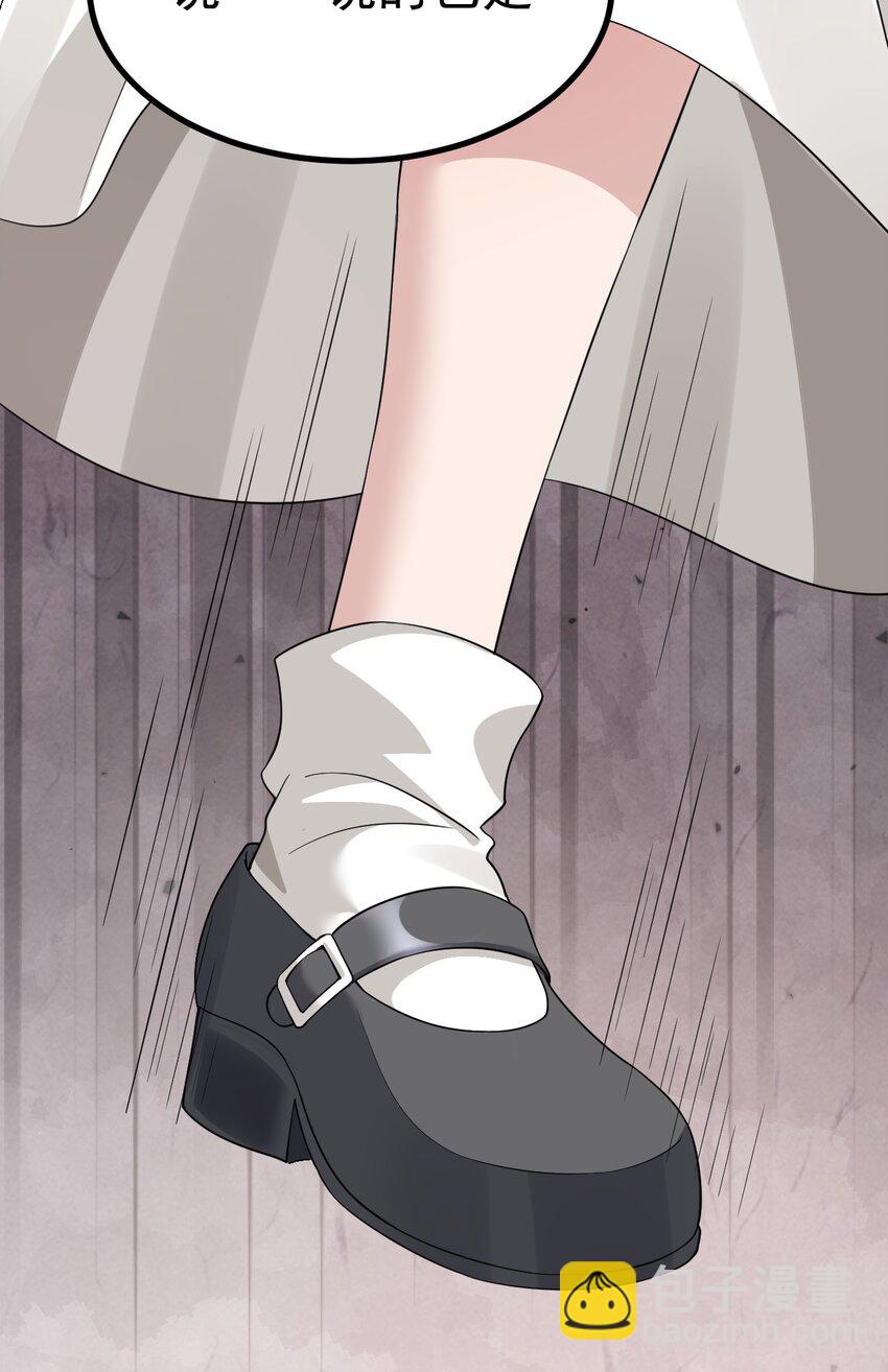 022 &ldquo;妹妹叫床&rdquo;情节？【内含福利】-第23话