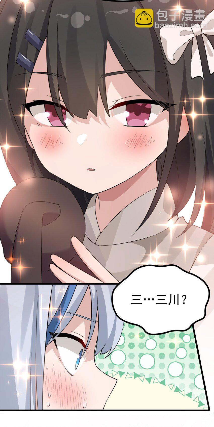 022 &ldquo;妹妹叫床&rdquo;情节？【内含福利】-第23话