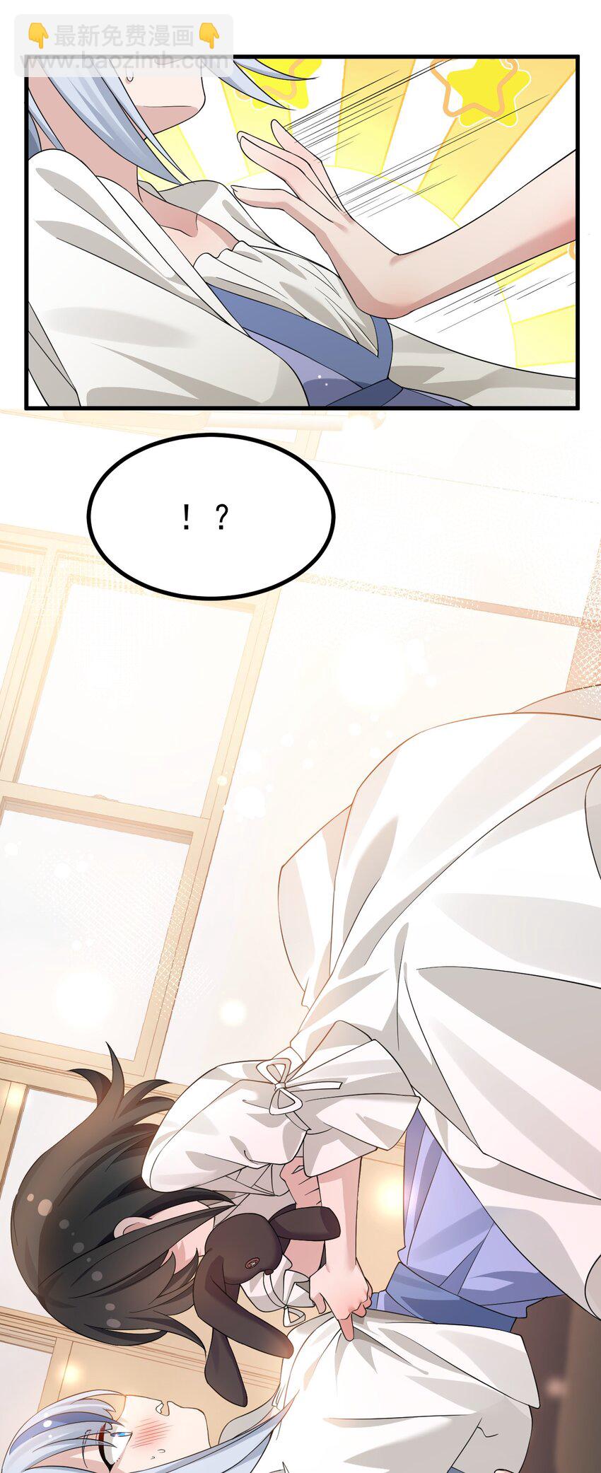 022 &ldquo;妹妹叫床&rdquo;情节？【内含福利】-第23话