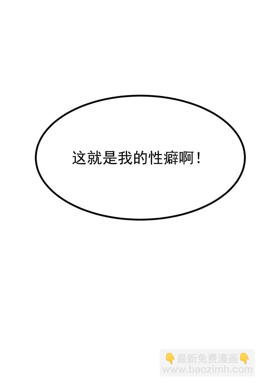 022 &ldquo;妹妹叫床&rdquo;情节？【内含福利】-第23话