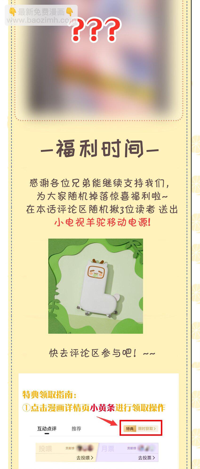 022 &ldquo;妹妹叫床&rdquo;情节？【内含福利】-第23话