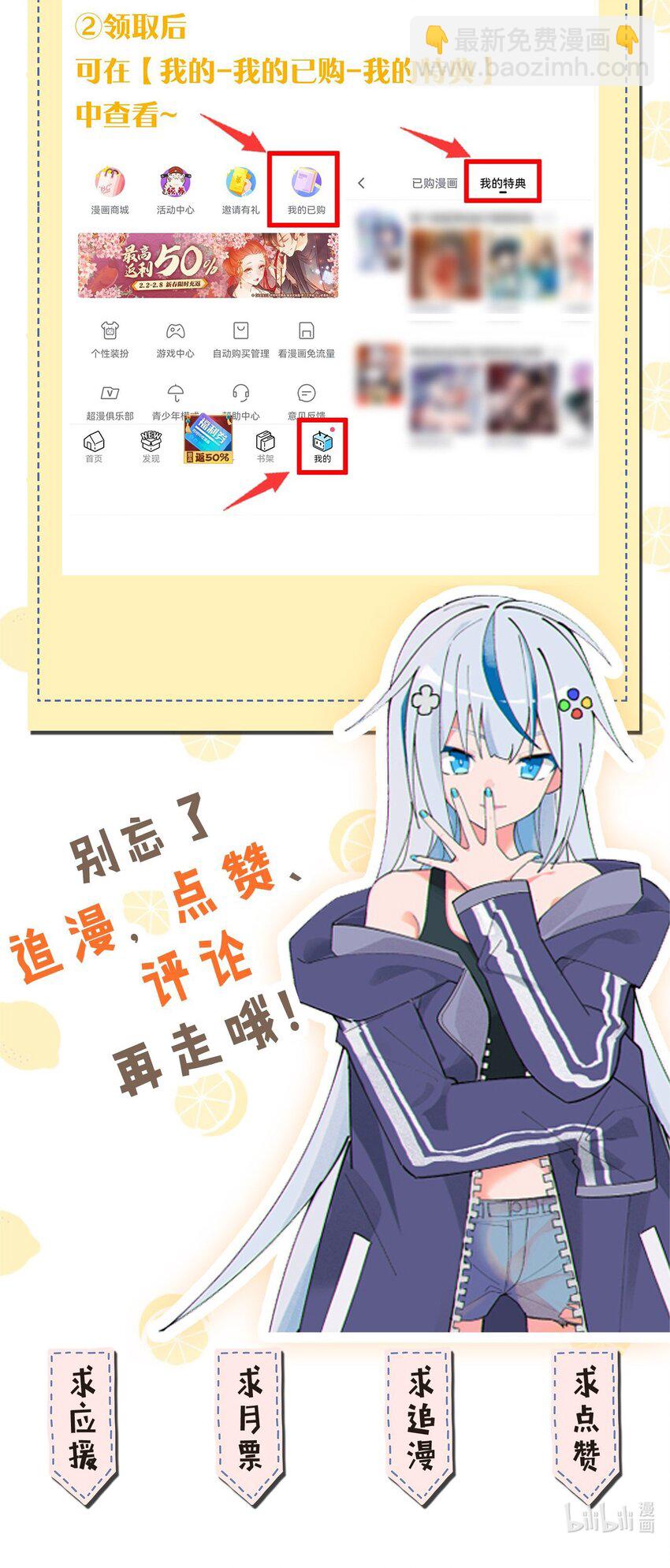 022 &ldquo;妹妹叫床&rdquo;情节？【内含福利】-第23话