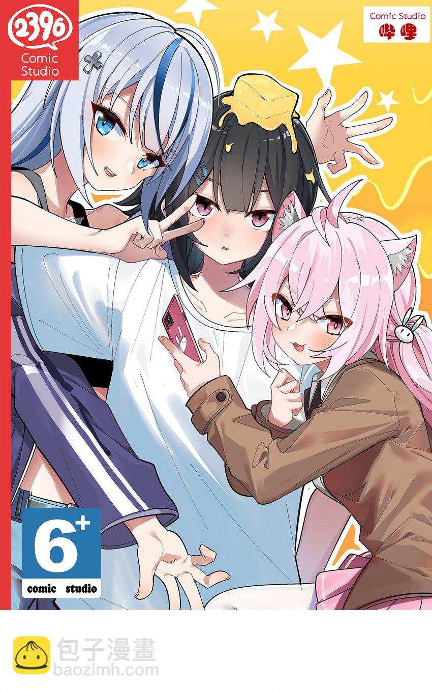 022 &ldquo;妹妹叫床&rdquo;情节？【内含福利】-第23话