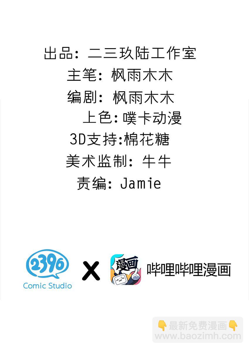 022 &ldquo;妹妹叫床&rdquo;情节？【内含福利】-第23话