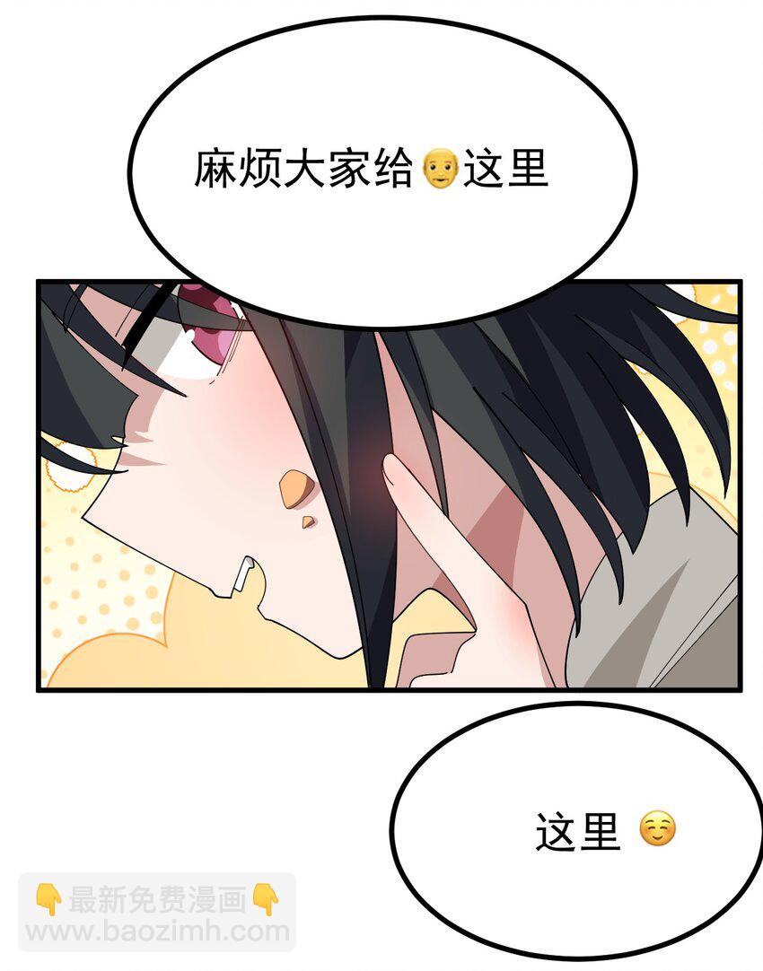 024 太太多了!真的吃不下了&hellip;-第25话