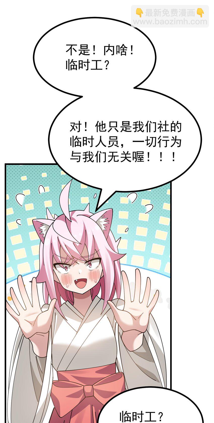 024 太太多了!真的吃不下了&hellip;-第25话