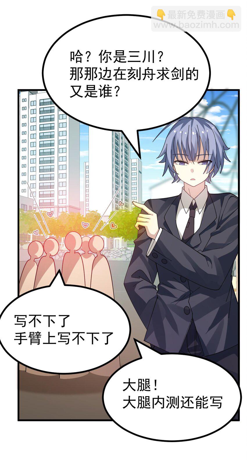 024 太太多了!真的吃不下了&hellip;-第25话