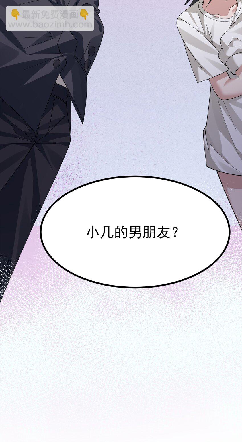 024 太太多了!真的吃不下了&hellip;-第25话