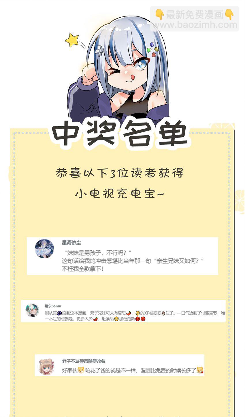 024 太太多了!真的吃不下了&hellip;-第25话