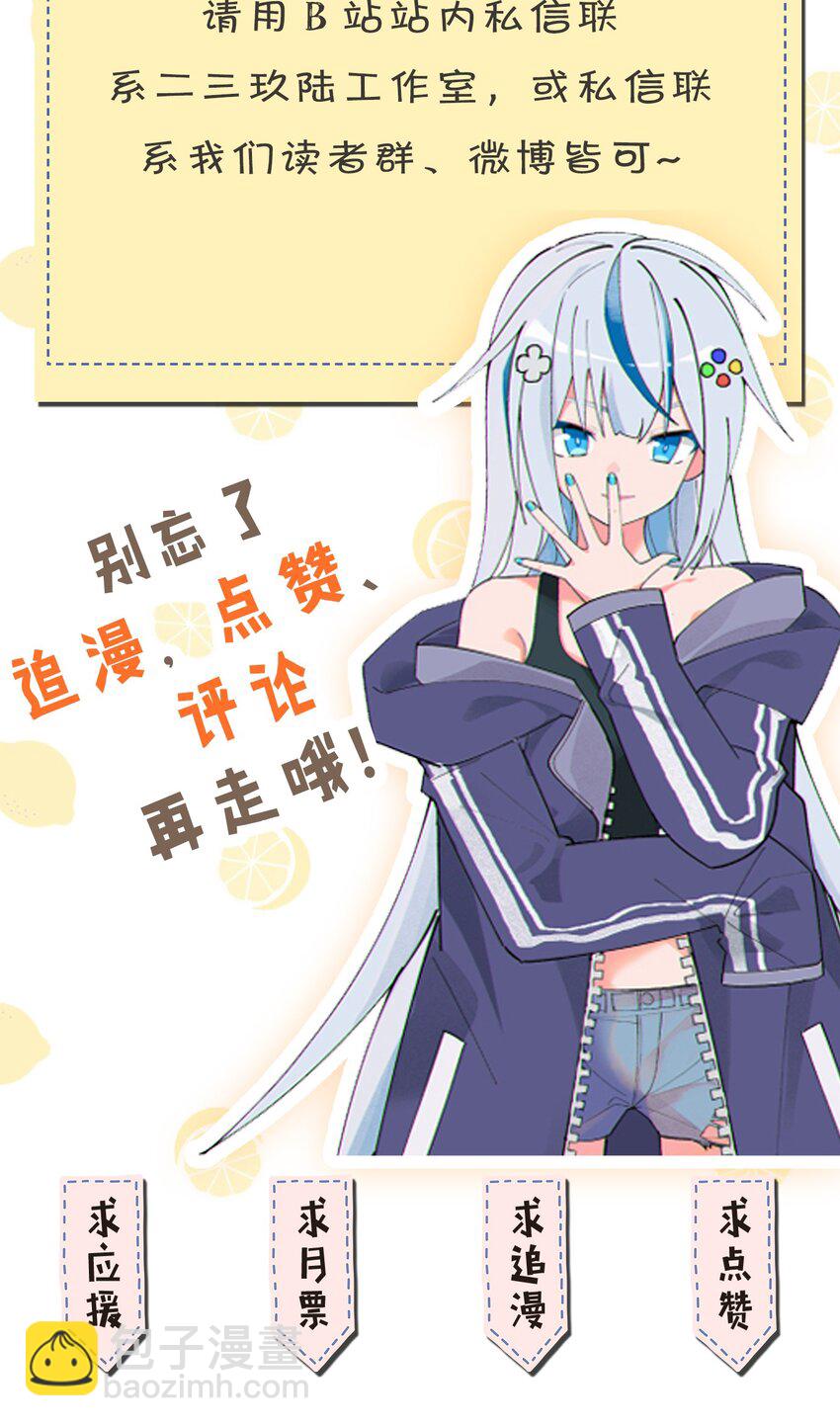 024 太太多了!真的吃不下了&hellip;-第25话