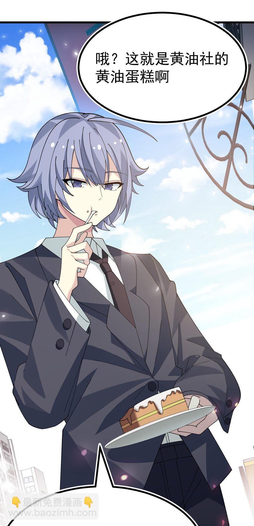 024 太太多了!真的吃不下了&hellip;-第25话