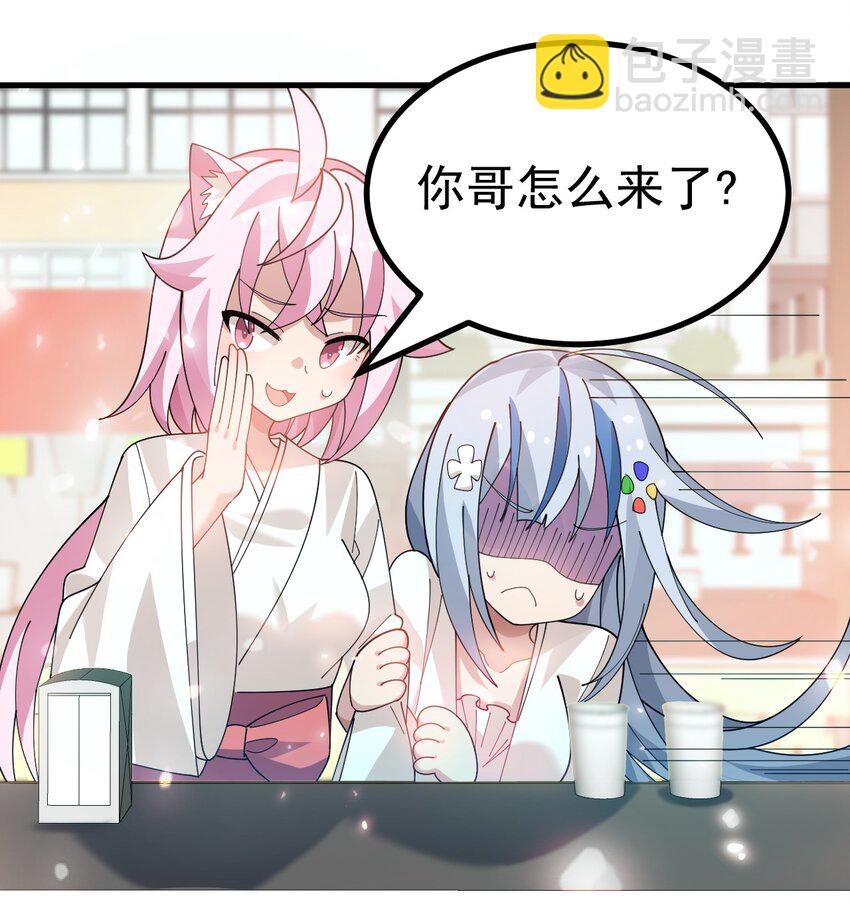 024 太太多了!真的吃不下了&hellip;-第25话