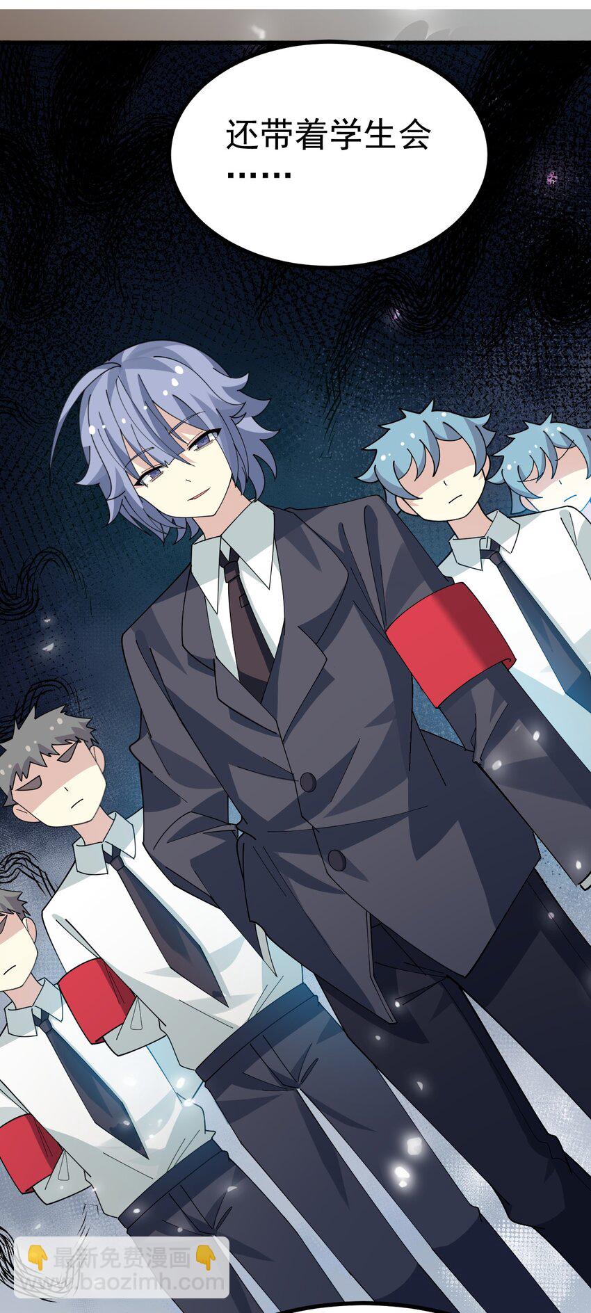 024 太太多了!真的吃不下了&hellip;-第25话