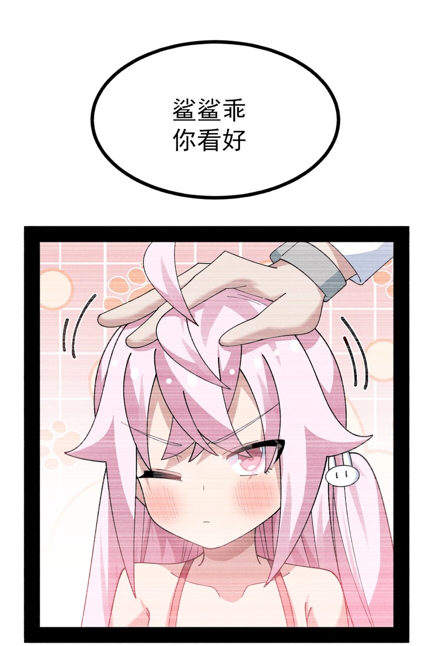 026 不不不可以摸前面啊！！！(1/2)-第27话