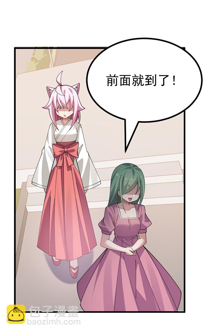 026 不不不可以摸前面啊！！！(1/2)-第27话