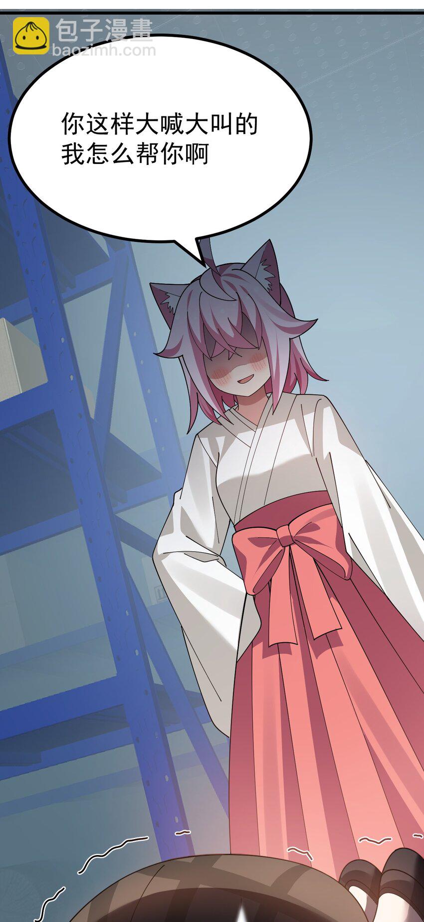 026 不不不可以摸前面啊！！！(1/2)-第27话