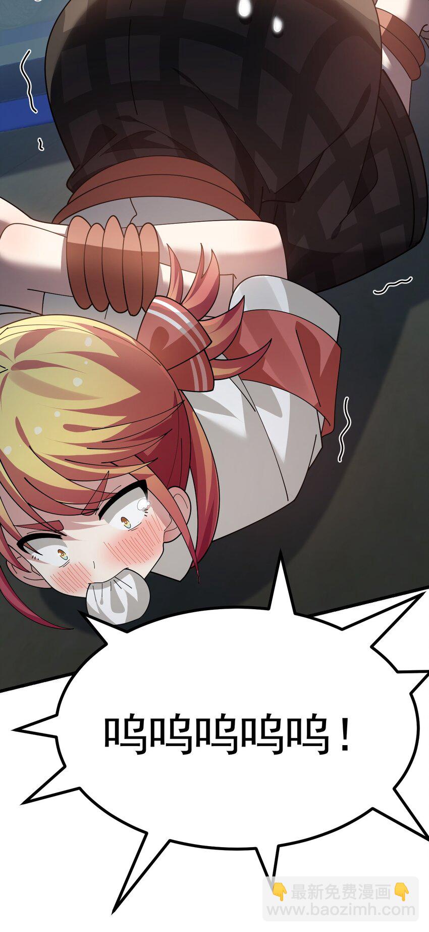 026 不不不可以摸前面啊！！！(1/2)-第27话