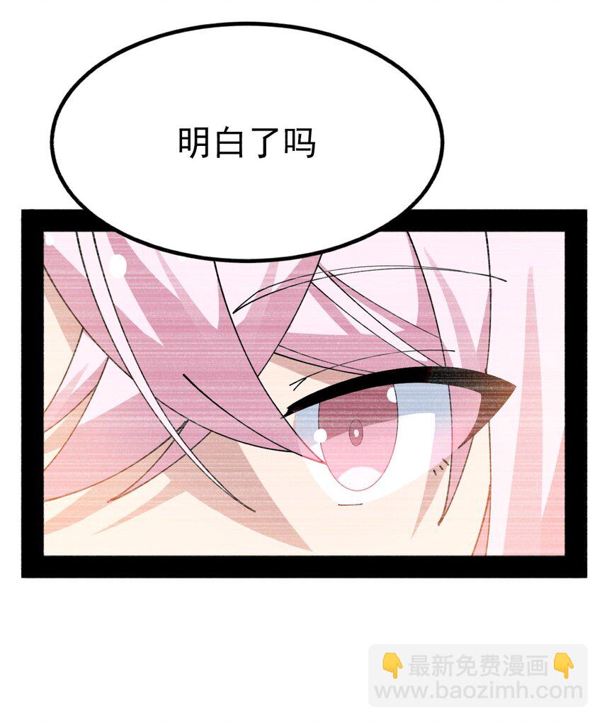 026 不不不可以摸前面啊！！！(1/2)-第27话