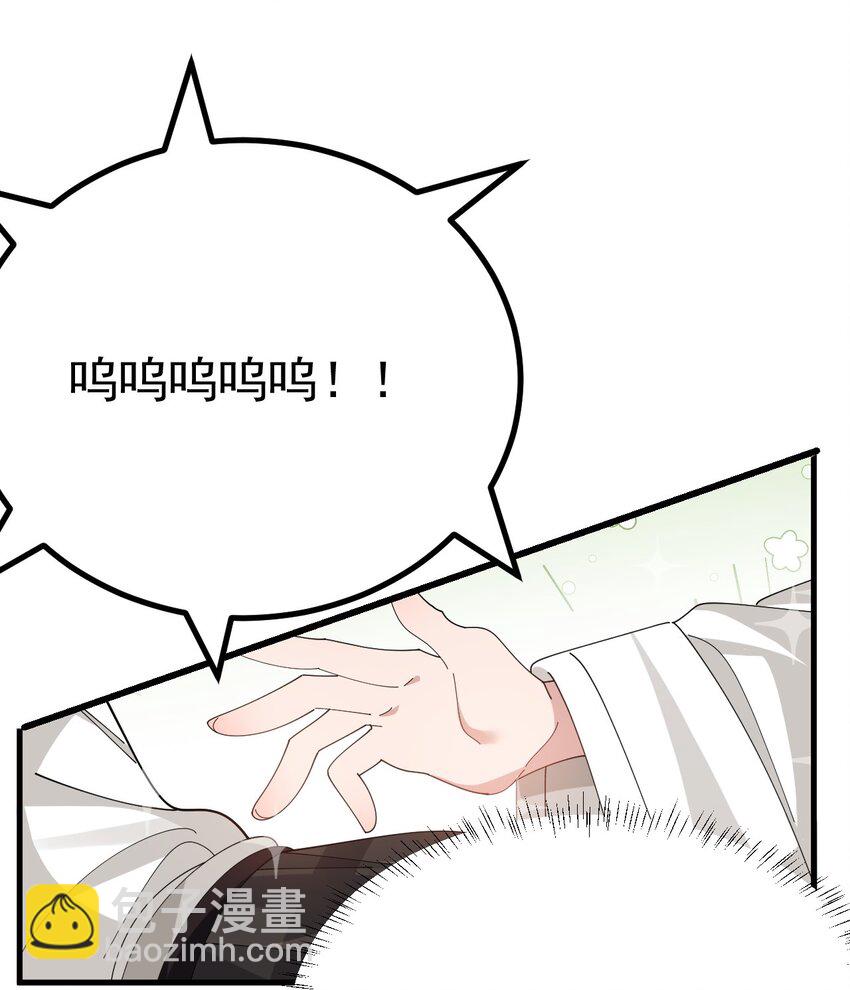 026 不不不可以摸前面啊！！！(1/2)-第27话