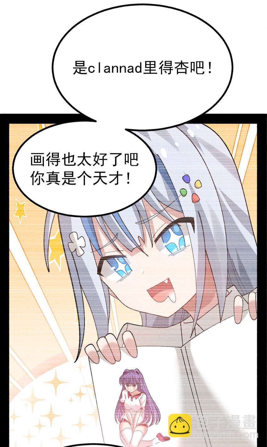 026 不不不可以摸前面啊！！！(1/2)-第27话